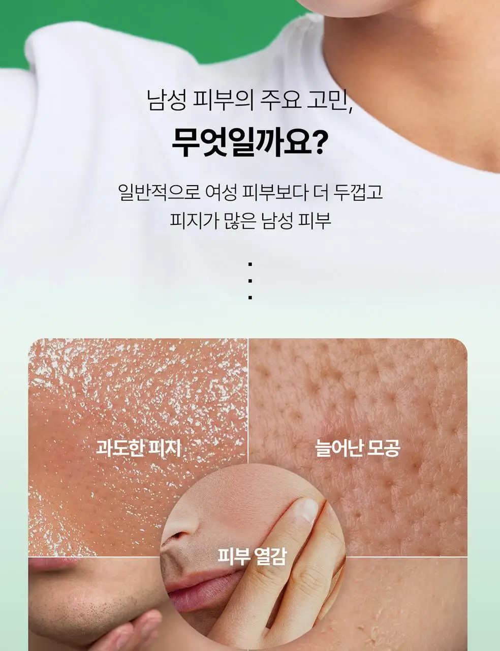 [모공/피지케어]VT 리들샷 포맨 올인원 100 엠플러스 150ml 단품/기획 상세페이지 11